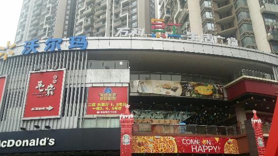 JiSheng ShangYe BuXingJie